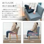 座面の奥行きは50cmと広め