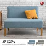 SF-3984 幅105cmダイニングにおすすめ布製2人掛けソファー