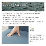 ウェービングベルトを使用