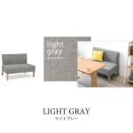 ライトグレー