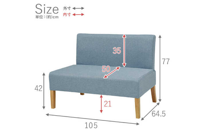 SF-3984 幅105cmダイニングにおすすめ布製2人掛けソファーのサイズ詳細画像