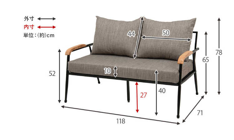 SF-3985 幅118cmスチールと天然木製デザインソファーのサイズ詳細画像