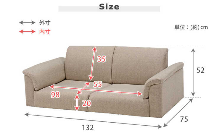 SF-3989 幅132cm布製ローソファーこたつ用におすすめのサイズ詳細画像