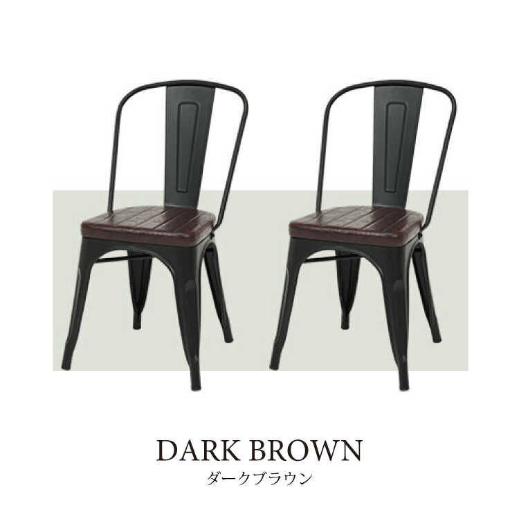 CH-4011 ヴィンテージ風ダイニングチェア｜レザー製クッション