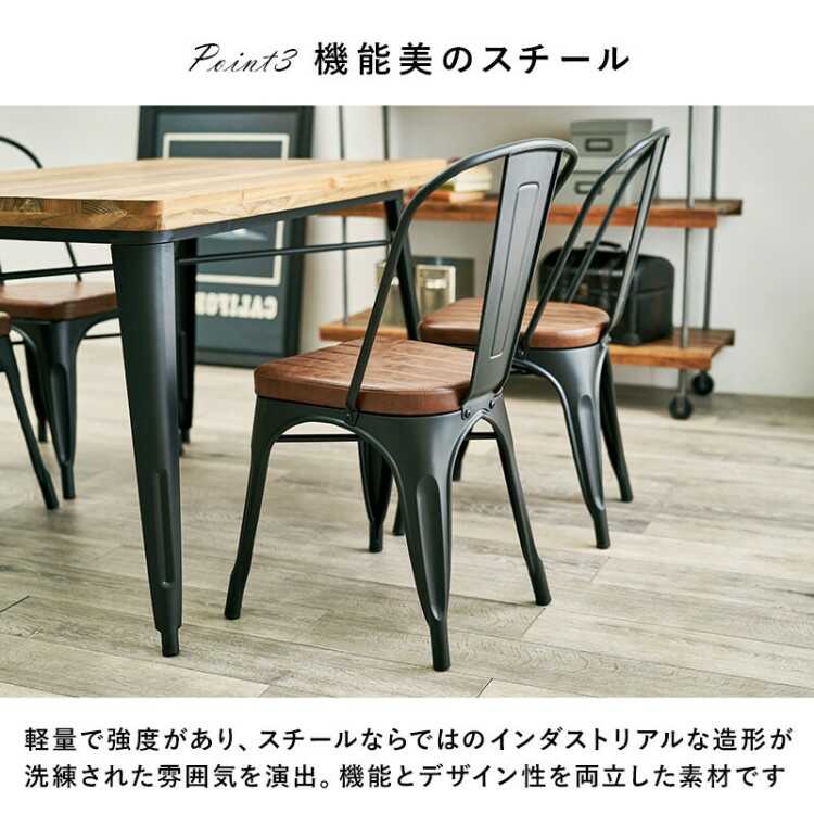 CH-4011 ヴィンテージ風ダイニングチェア｜レザー製クッション