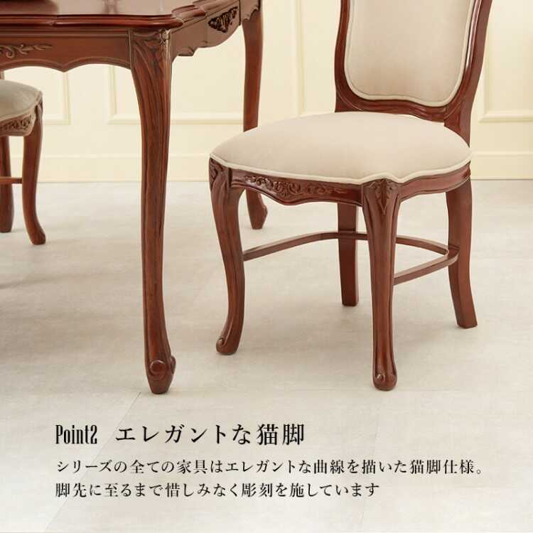 Ch 4015 ヨーロピアンなアンティークチェア 高級手彫り 猫脚