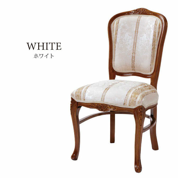 CH-4022 優雅な彫刻のアンティーク・ダイニングチェア｜猫脚・木製