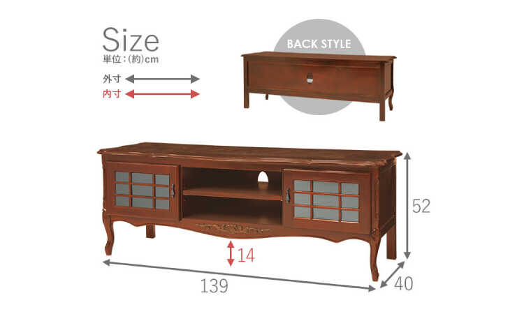 TB-2630 幅139cmエレガントな猫脚テレビボードのサイズ詳細画像