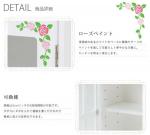 ローズ柄をプラス