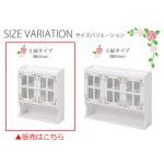 サイズ違いで幅68cmタイプ