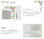 ローズ柄をプラス