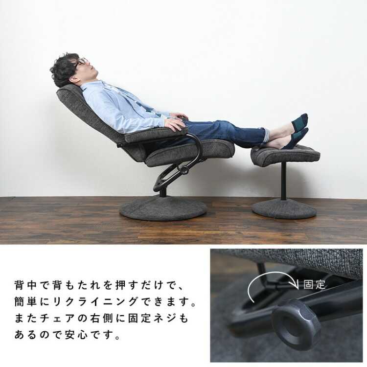 FC-1029 安い布製パーソナルチェア・オットマン付|リクライニング FC-1029 安い布製パーソナルチェア・オットマン付|リクライニング