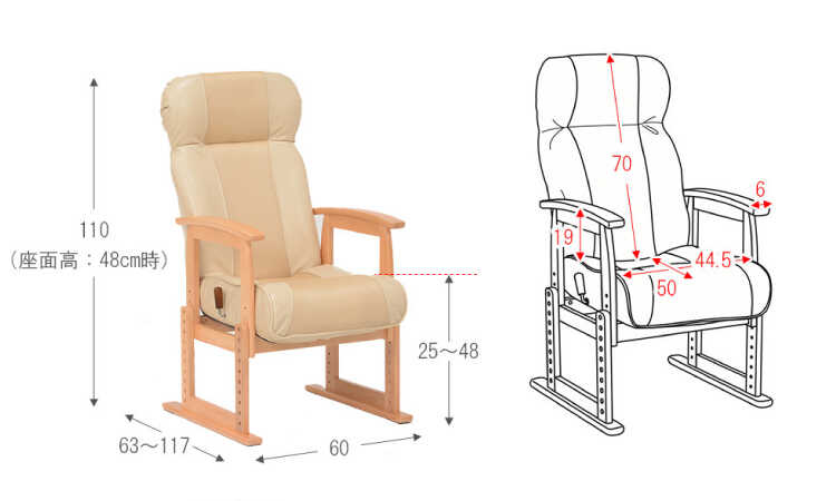 FC-1033 8段階で高さ調節ができる高座椅子のサイズ詳細画像