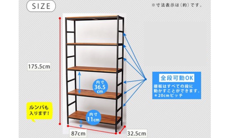 RA-3375 アイアン木製トールラックのサイズ詳細画像