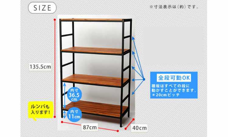 RA-3379 アイアン木製オープンシェルフのサイズ詳細画像