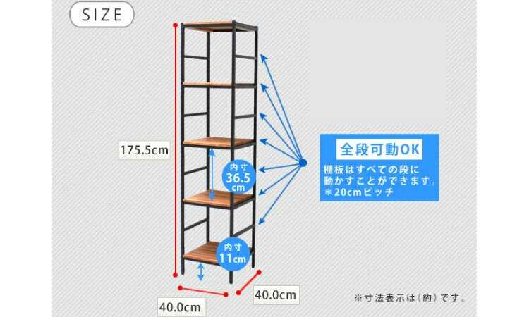 RA-3380 アイアンブラウントールラックのサイズ詳細画像