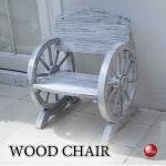 CH-4028 かわいいチェア屋外用