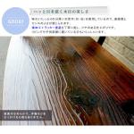 分厚く加工した天然木を使用