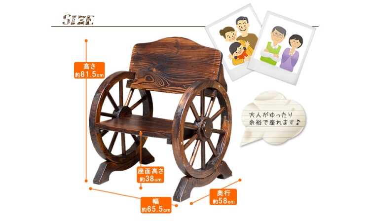 CH-4028 かわいいチェア屋外用