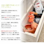 幅81cm、高さ28cmの広さがある収納スペース