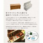 座面を開くと収納スペース