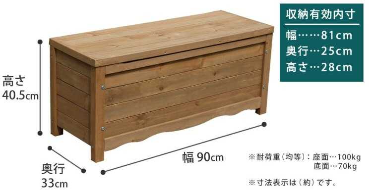 ガッシリした 木製ベンチ 長さ90×奥行き31×高さ37.5cm ガーデンベンチ ガッシリした 木製ベンチ 長さ90×奥行き31×高さ37.5cm ガーデン
