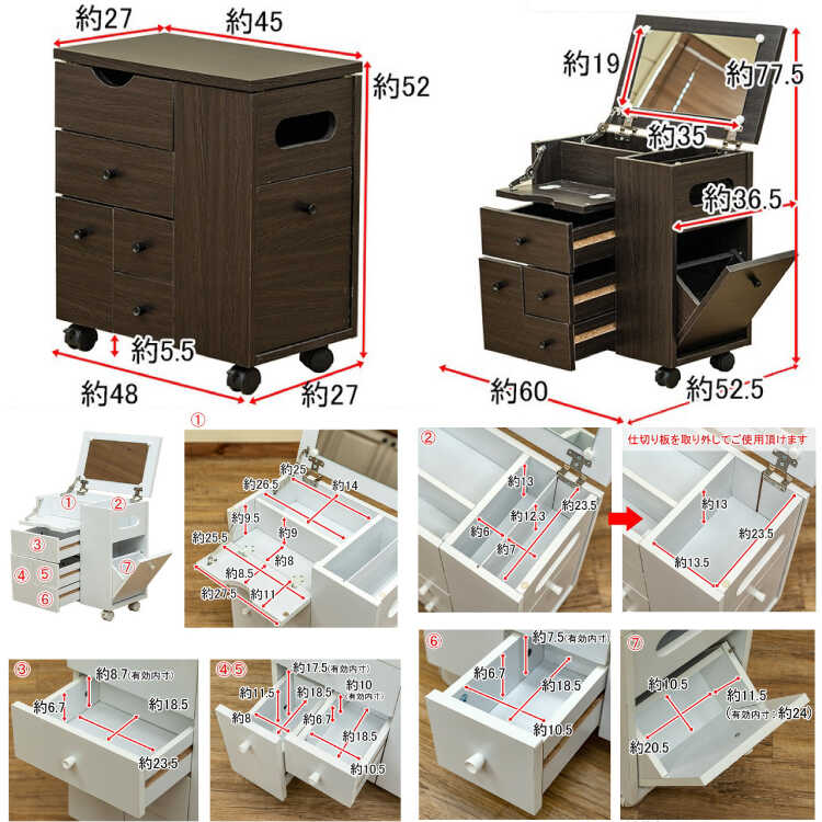 DR-1015 収納力キャスター付きドレッサーのサイズ詳細画像