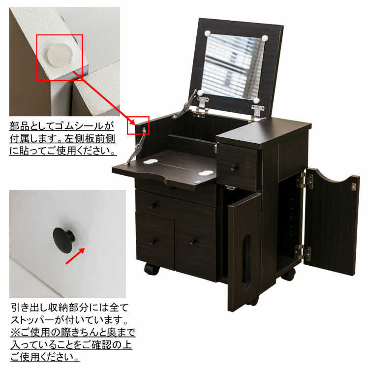 DR-1017 ドレッサー収納ワゴン|ダークブラウン/キャスター付き DR-1017 ドレッサー収納ワゴン|ダークブラウン/キャスター付き