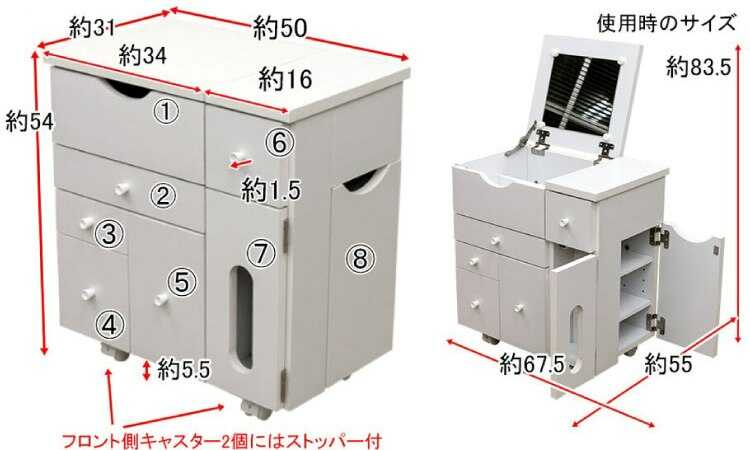 ドレッサー　ワゴン　キャスター付き DR-1017 ドレッサー収納ワゴン｜ダークブラウン／キャスター付き