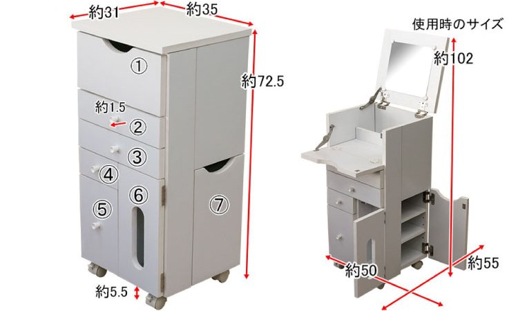 DR-1020 スリムなドレッサー白のサイズ詳細画像