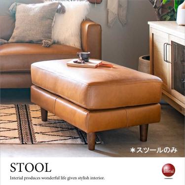 幅79cm・オイルレザー高級スツール（ホルムアルデヒド軽減対策仕様）