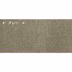 落ち着きのある色味のグレー