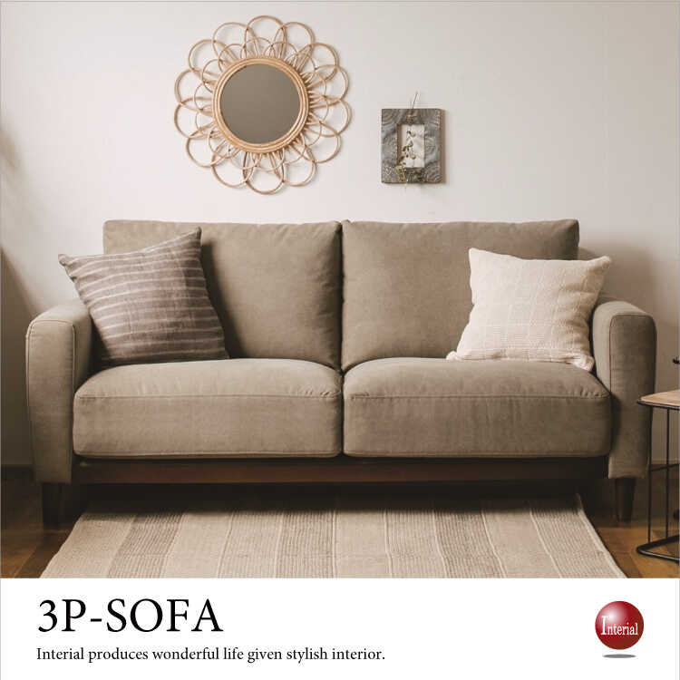 SF3993 撥水の帆布生地製3人掛けソファー