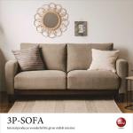 SF3993 撥水の帆布生地製3人掛けソファー