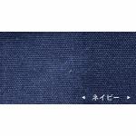 カジュアルなネイビー