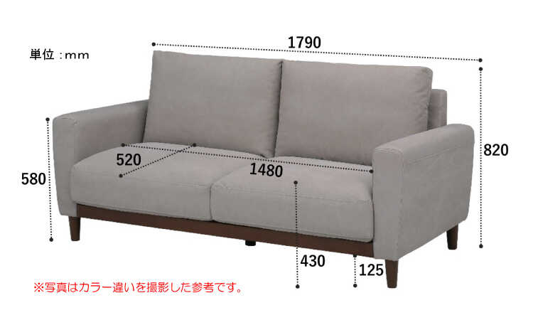 SF-3994 撥水の帆布生地製3Pソファーのサイズ詳細画像