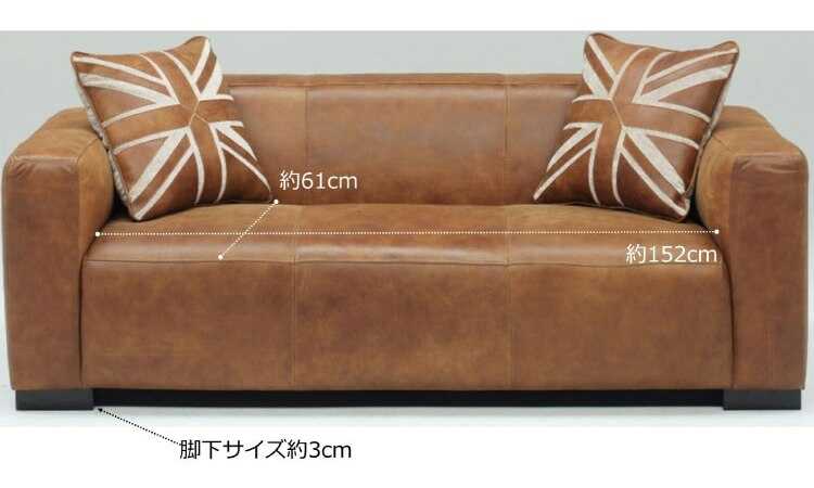SF-3996 イタリア製レザー採用の三人掛けソファーのサイズ詳細画像