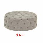 幅広いテイストに合わせやすいグレー