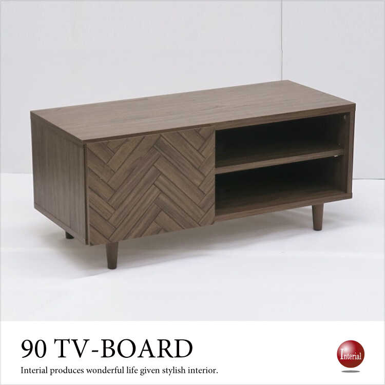 TB-2640 安いヘリンボーン柄テレビボード