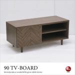 TB-2640 安いヘリンボーン柄テレビボード