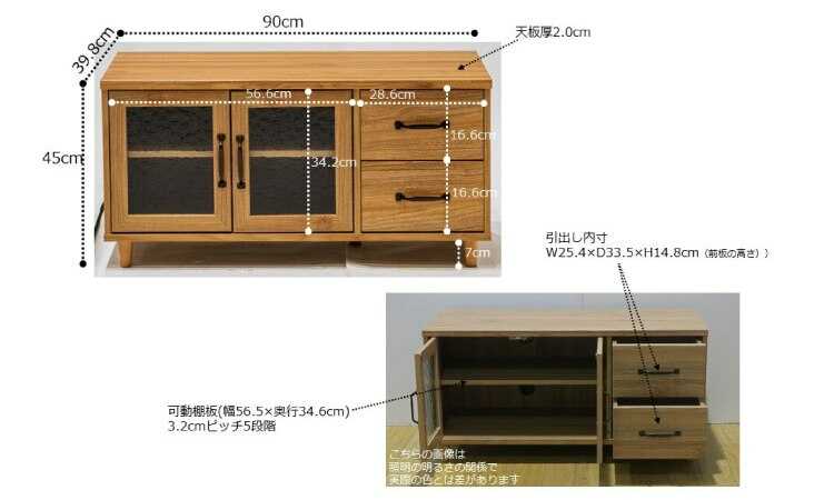 TB-2643 ナチュラル色のシンプルなローボードのサイズ詳細画像