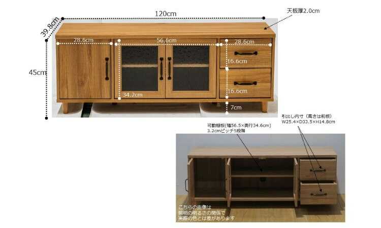 TB-2644 アンティークなナチュラル色ローボードのサイズ詳細画像