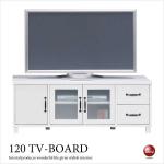 TB-2645 白のシンプルなローボード
