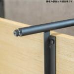 ガタツキを調整できるアジャスター