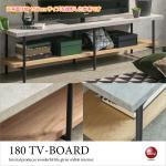 TB-2648 コンクリート柄のオープンテレビボード
