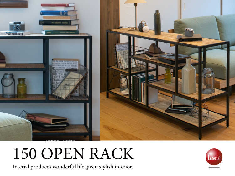 RA-3397 オープンシェルフロータイプ完成品