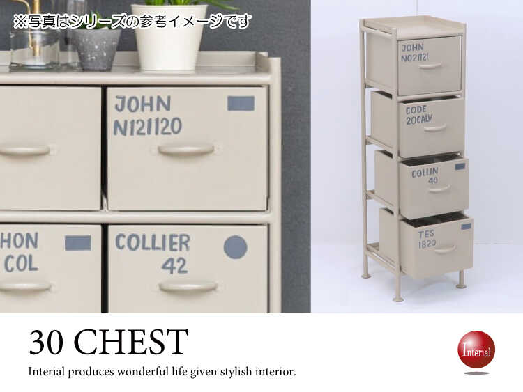 RA-3400 スチール製チェストトールタイプ