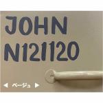 優しい色味のベージュカラー