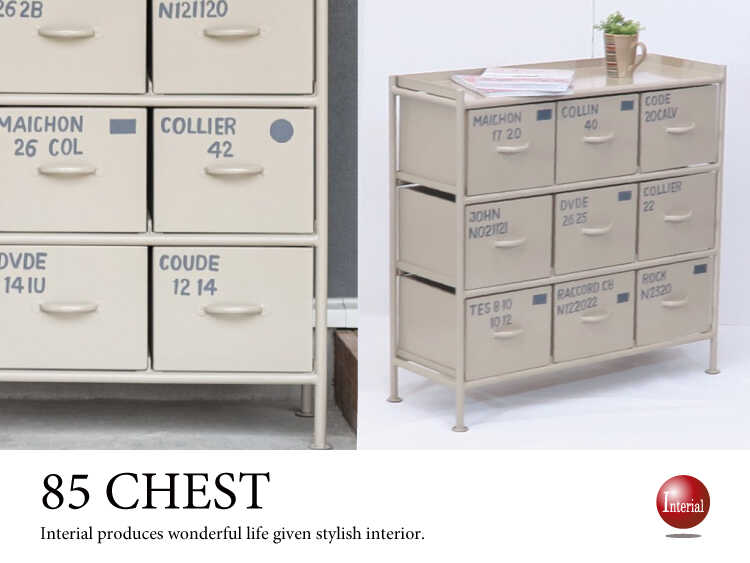 RA-3403 インダストリアルなスチール製チェスト