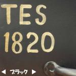 クールなブラックカラー